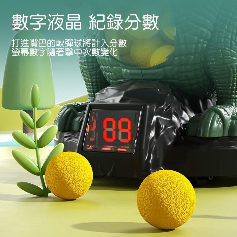 【苗栗現貨&含發票】 打我恐龍 噴霧恐龍 打我鴨 恐龍玩具 恐龍造型 射擊玩具 恐龍槍-細節圖4