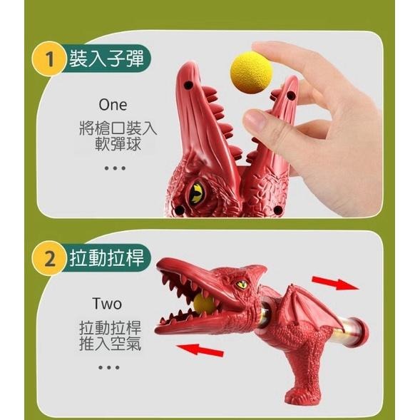 【苗栗現貨&含發票】 打我恐龍 噴霧恐龍 打我鴨 恐龍玩具 恐龍造型 射擊玩具 恐龍槍-細節圖7