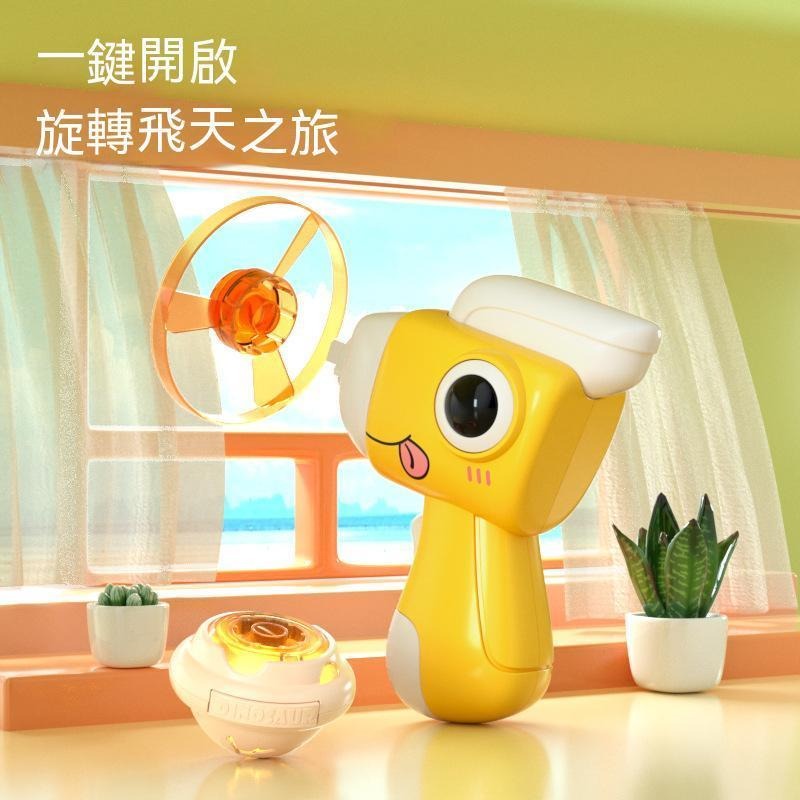 【苗栗現貨&含發票】 恐龍玩具 陀螺玩具 竹蜻蜓 恐龍竹蜻蜓 恐龍陀螺 戶外玩具 住家玩具 室內玩具-細節圖2