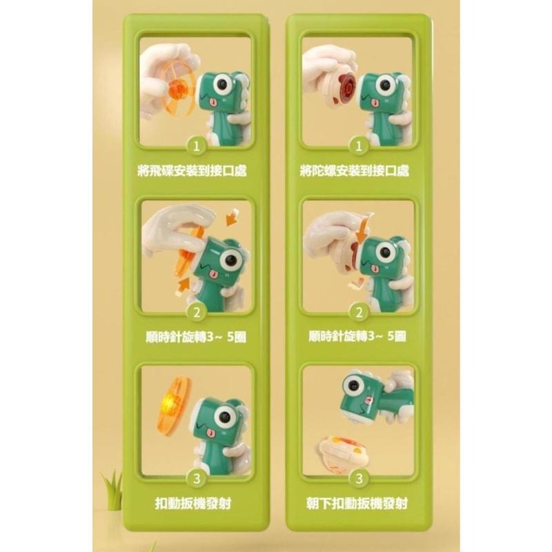 【苗栗現貨&含發票】 恐龍玩具 陀螺玩具 竹蜻蜓 恐龍竹蜻蜓 恐龍陀螺 戶外玩具 住家玩具 室內玩具-細節圖5