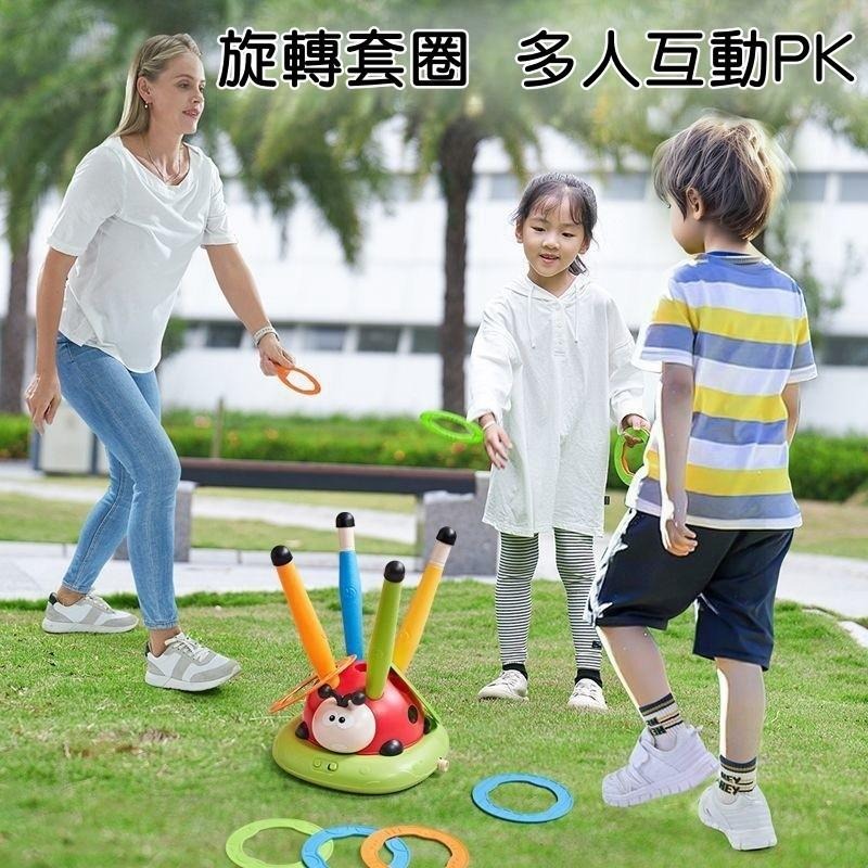 【苗栗現貨&含發票】 瓢蟲運動機  跳繩機  套圈機 沖天火箭 跳繩 套圈 火箭 親子運動 兒童運動 跳高 跳跳樂-細節圖4