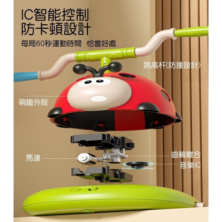 【苗栗現貨&含發票】 瓢蟲運動機  跳繩機  套圈機 沖天火箭 跳繩 套圈 火箭 親子運動 兒童運動 跳高 跳跳樂-細節圖6