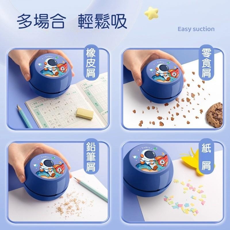 【苗栗現貨&含發票】 桌面吸塵器 迷你吸塵器 兒童吸塵器 鍵盤清潔 桌上吸塵器 桌上迷你吸塵器 橡皮擦吸塵器-細節圖4
