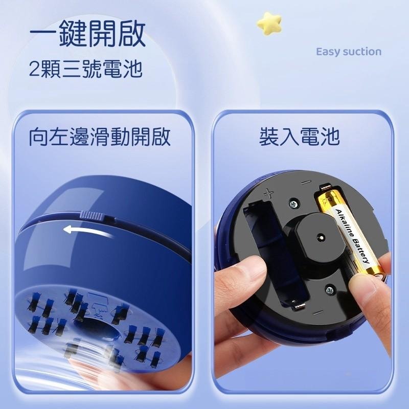 【苗栗現貨&含發票】 桌面吸塵器 迷你吸塵器 兒童吸塵器 鍵盤清潔 桌上吸塵器 桌上迷你吸塵器 橡皮擦吸塵器-細節圖5