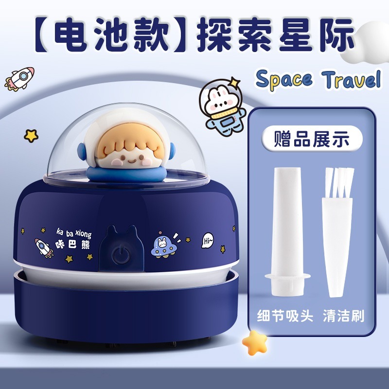 【苗栗現貨&含發票】 桌面吸塵器 迷你吸塵器 兒童吸塵器 鍵盤清潔 桌上吸塵器 桌上迷你吸塵器 橡皮擦吸塵器-規格圖5