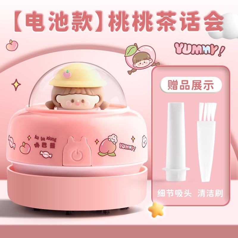 B款-粉色女孩