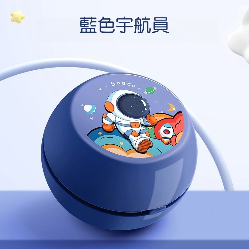 藍色宇航員
