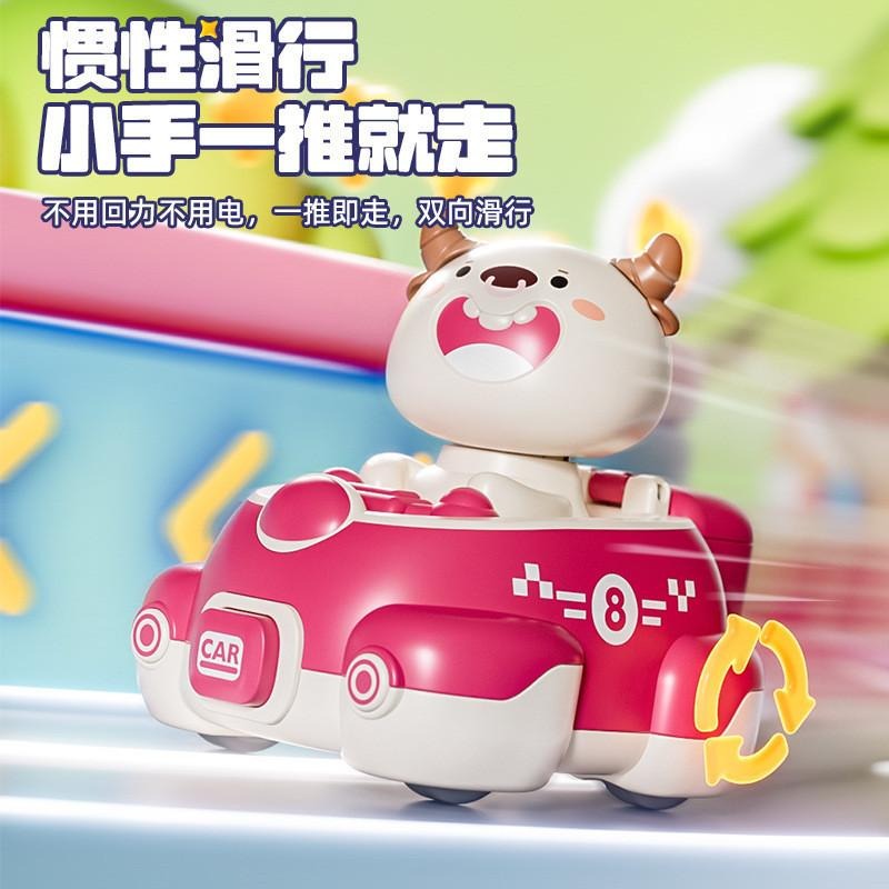 【苗栗現貨&含發票】 碰撞彈射車 萌寵車 彈簧車 動物彈射碰撞車 玩具車 動物車  可愛小車-細節圖2