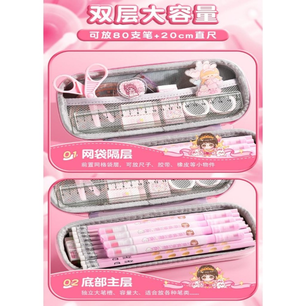 【苗栗現貨&含發票】 卡皮巴拉 鉛筆盒 鉛筆袋 文具盒 立體鉛筆盒 立體鉛筆袋-細節圖2