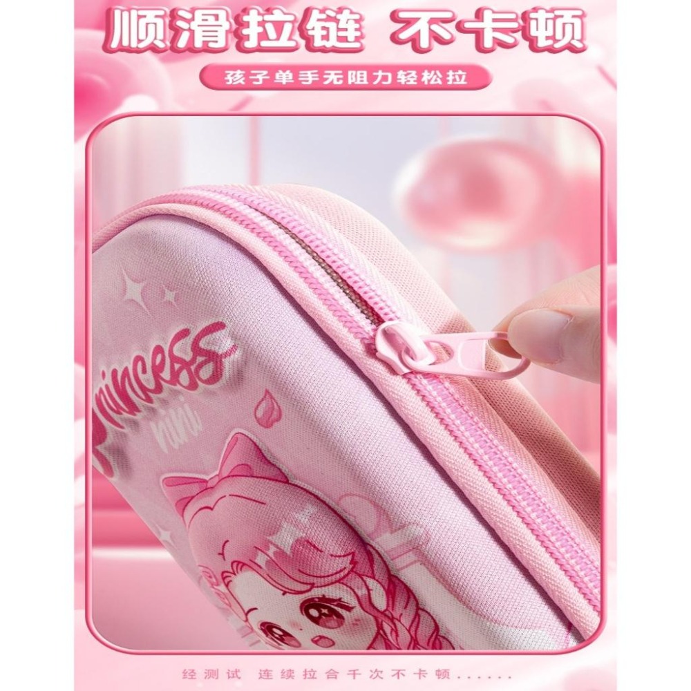 【苗栗現貨&含發票】 卡皮巴拉 鉛筆盒 鉛筆袋 文具盒 立體鉛筆盒 立體鉛筆袋-細節圖8