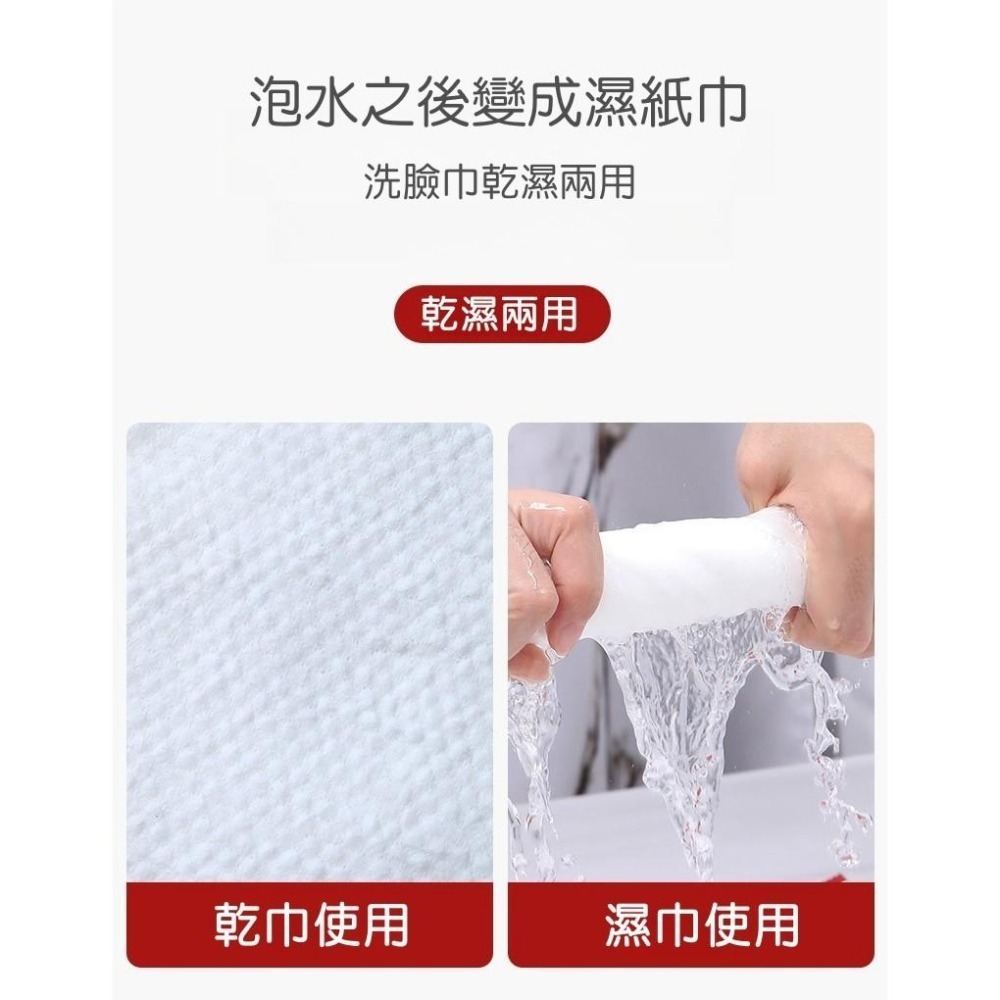 壓縮毛巾 壓縮紙巾 拋棄式洗臉巾 壓縮洗臉巾 拋棄式毛巾 一次性毛巾-細節圖3
