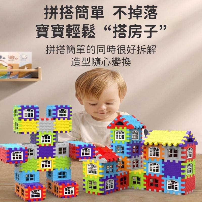 【苗栗現貨&含發票】 立體房屋積木組｜DIY創意拼搭｜可開窗設計✧安全圓角✧培養空間感-細節圖2