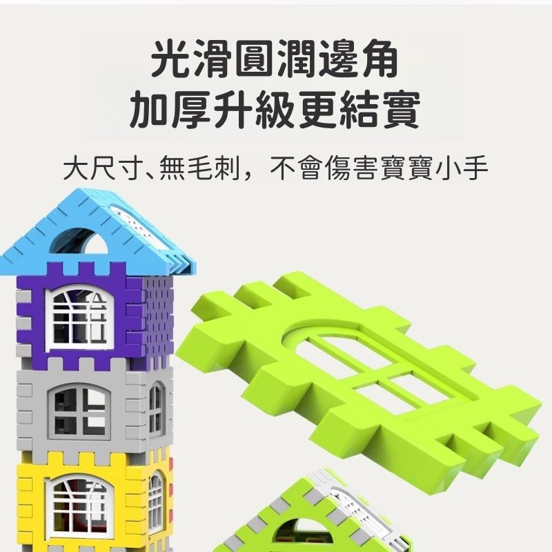 【苗栗現貨&含發票】 立體房屋積木組｜DIY創意拼搭｜可開窗設計✧安全圓角✧培養空間感-細節圖4
