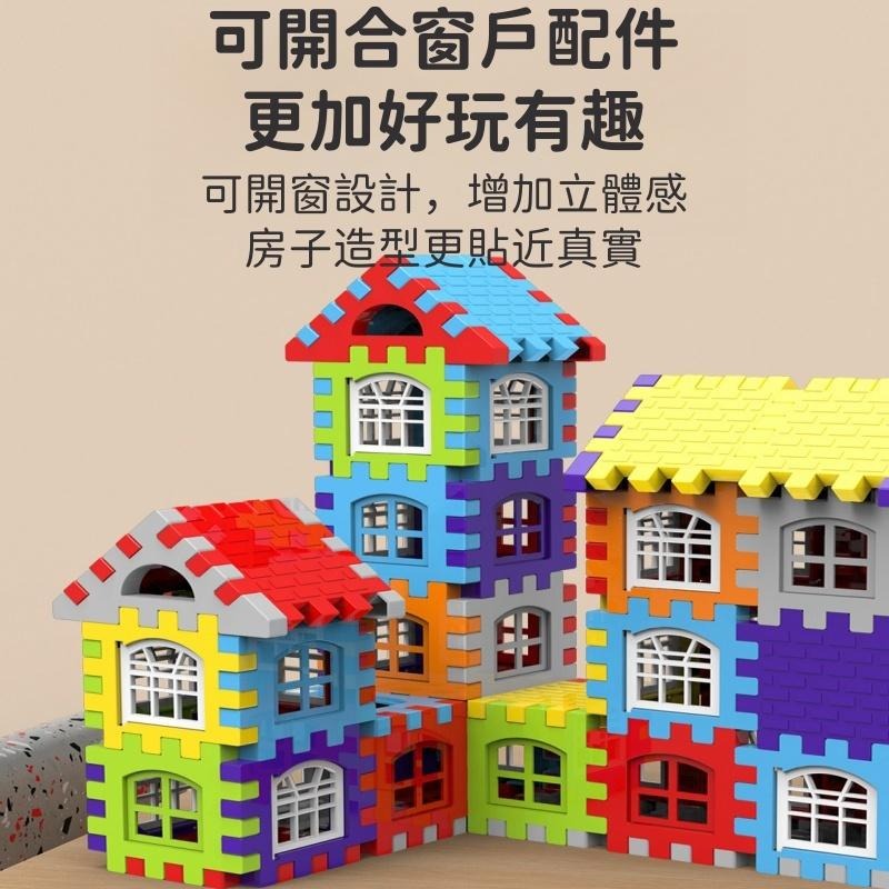 【苗栗現貨&含發票】 立體房屋積木組｜DIY創意拼搭｜可開窗設計✧安全圓角✧培養空間感-細節圖5