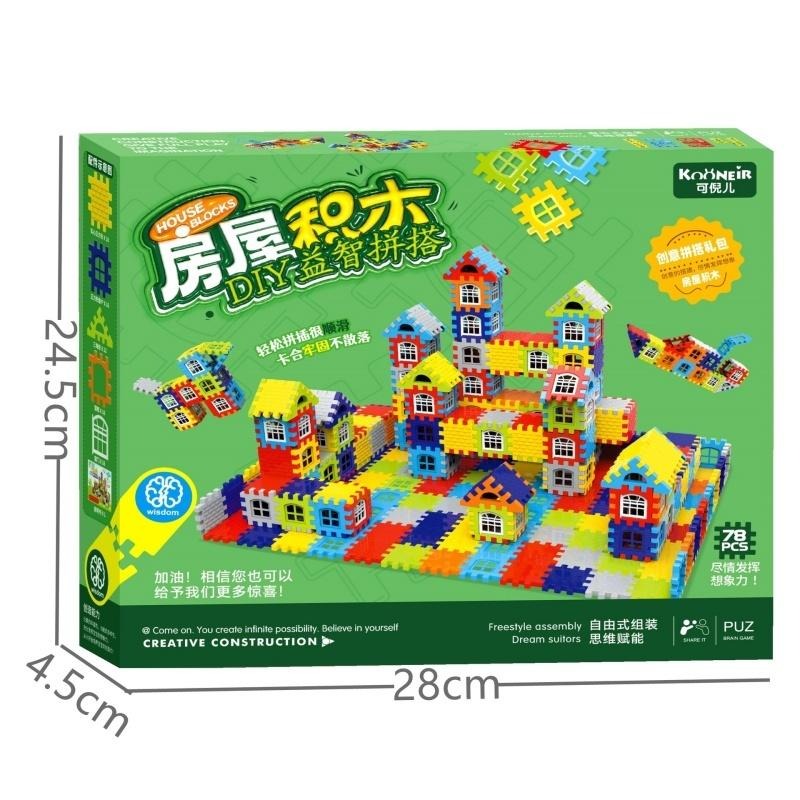 【苗栗現貨&含發票】 立體房屋積木組｜DIY創意拼搭｜可開窗設計✧安全圓角✧培養空間感-細節圖8
