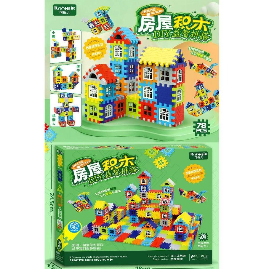 【苗栗現貨&含發票】 立體房屋積木組｜DIY創意拼搭｜可開窗設計✧安全圓角✧培養空間感-細節圖9