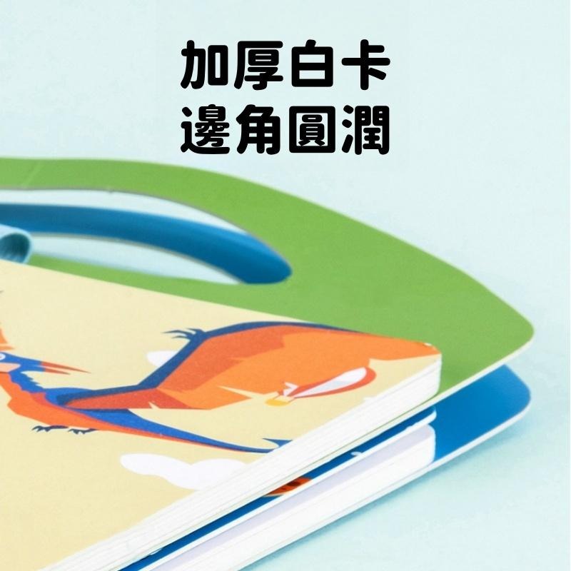 【苗栗現貨&含發票】 魔法水畫本 可重複使用 3-6歲益智玩具｜Let＇s play together水顯貼紙書-細節圖7