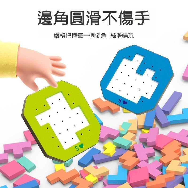 【苗栗現貨&含發票】速戰速決 七彩方塊拚圖 七巧板 俄羅斯拼圖 益智思維拚圖 桌遊 腦力開發玩具 蒙氏早教 益智遊戲-細節圖2