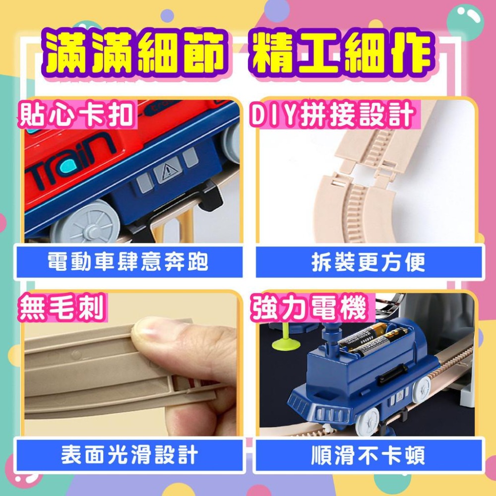 【苗栗現貨&含發票】 電動火車軌道 火車便利店 火車軌道 百變軌道 火車玩具 電動火車 禮物-細節圖3
