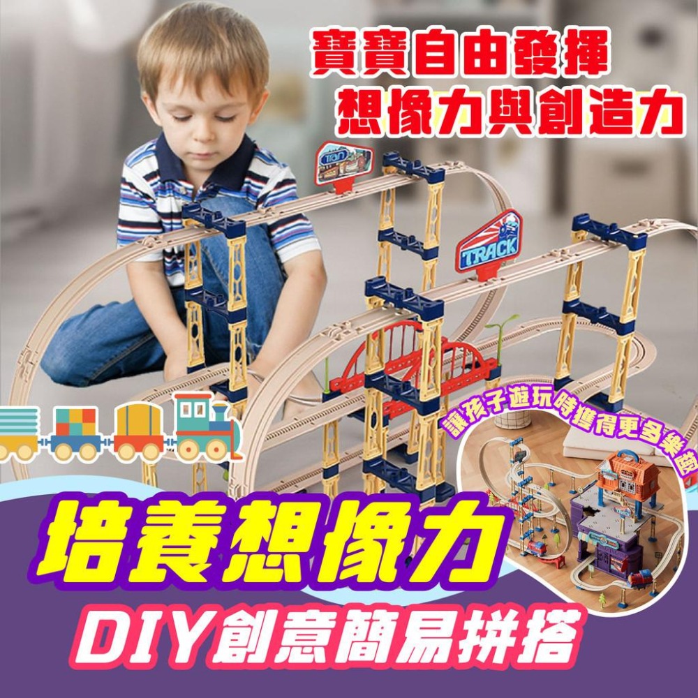 【苗栗現貨&含發票】 電動火車軌道 火車便利店 火車軌道 百變軌道 火車玩具 電動火車 禮物-細節圖5