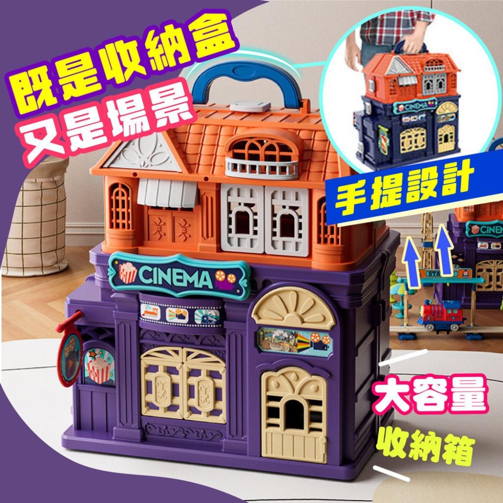 【苗栗現貨&含發票】 電動火車軌道 火車便利店 火車軌道 百變軌道 火車玩具 電動火車 禮物-細節圖7