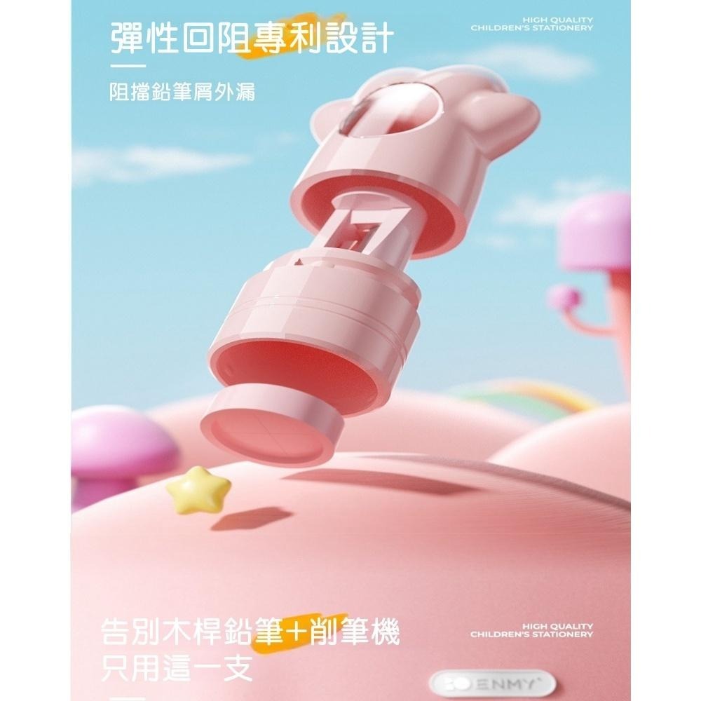 【苗栗現貨&含發票】 矯正筆 正姿筆 恩米 玄珠筆 自動鉛筆 矯姿筆 握筆器 自動鉛筆 加粗鉛筆 矯正握筆 左右通用-細節圖4