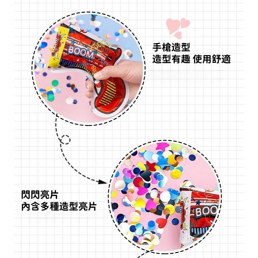 【苗栗現貨&含發票】畢業 畢業彩帶 禮花槍 自動充氣禮花槍 派對噴花神器 槍袋造型 氣球槍 慶生/畢業/活動/求婚必備-細節圖6