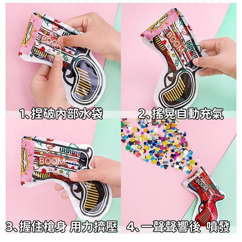 【苗栗現貨&含發票】畢業 畢業彩帶 禮花槍 自動充氣禮花槍 派對噴花神器 槍袋造型 氣球槍 慶生/畢業/活動/求婚必備-細節圖8