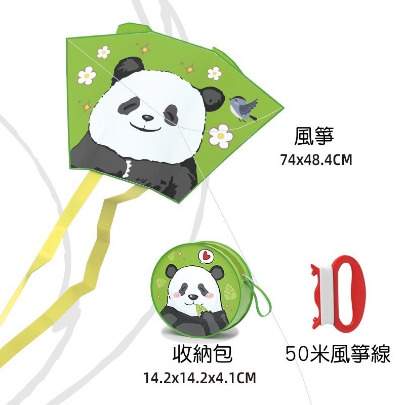 【苗栗現貨&含發票】 風箏玩具 口袋風箏 軟體風箏 小風箏 放風箏 戶外玩具 公園玩具 露營玩具 親子互動-規格圖9