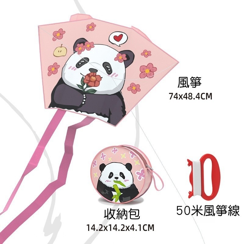 【苗栗現貨&含發票】 風箏玩具 口袋風箏 軟體風箏 小風箏 放風箏 戶外玩具 公園玩具 露營玩具 親子互動-規格圖9