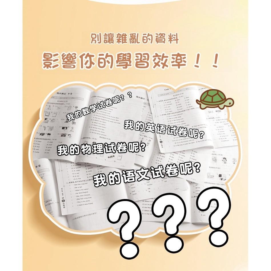 【苗栗現貨&含發票】 卡皮巴拉 風琴夾 考卷夾 國小考卷夾 國小資料夾 小學考卷夾 小學資料夾 小學收納 文件夾 收納夾-細節圖4