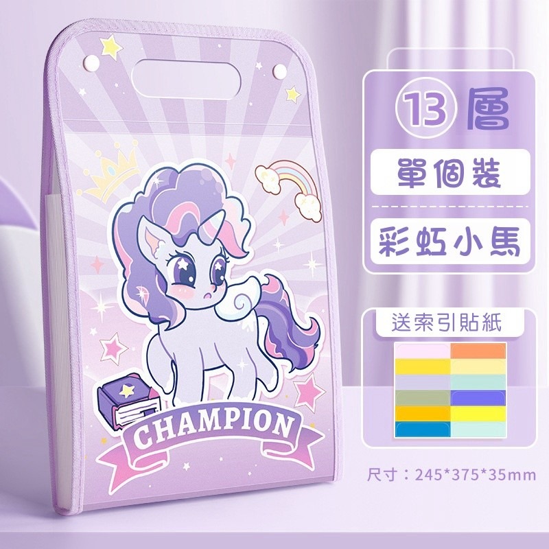 【苗栗現貨&含發票】 卡皮巴拉 風琴夾 考卷夾 國小考卷夾 國小資料夾 小學考卷夾 小學資料夾 小學收納 文件夾 收納夾-規格圖8