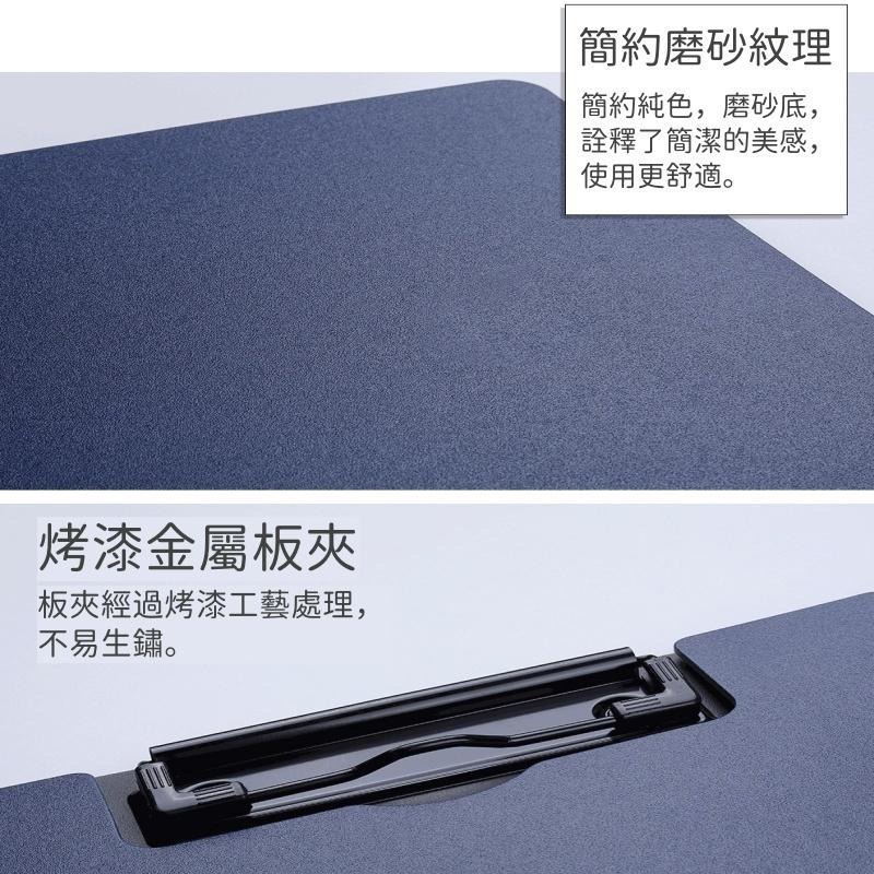 【苗栗現貨&含發票】 A4文件夾/文件夾/A4秘書夾-橫豎兩用/烤漆金屬夾/附夾筆孔設計/防潮耐用/辦公收納神器-細節圖4