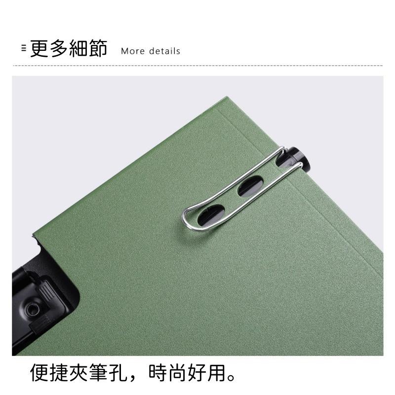【苗栗現貨&含發票】 A4文件夾/文件夾/A4秘書夾-橫豎兩用/烤漆金屬夾/附夾筆孔設計/防潮耐用/辦公收納神器-細節圖6