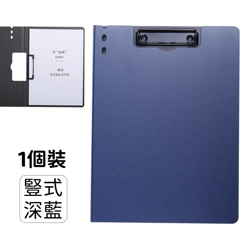 【苗栗現貨&含發票】 A4文件夾/文件夾/A4秘書夾-橫豎兩用/烤漆金屬夾/附夾筆孔設計/防潮耐用/辦公收納神器-規格圖8