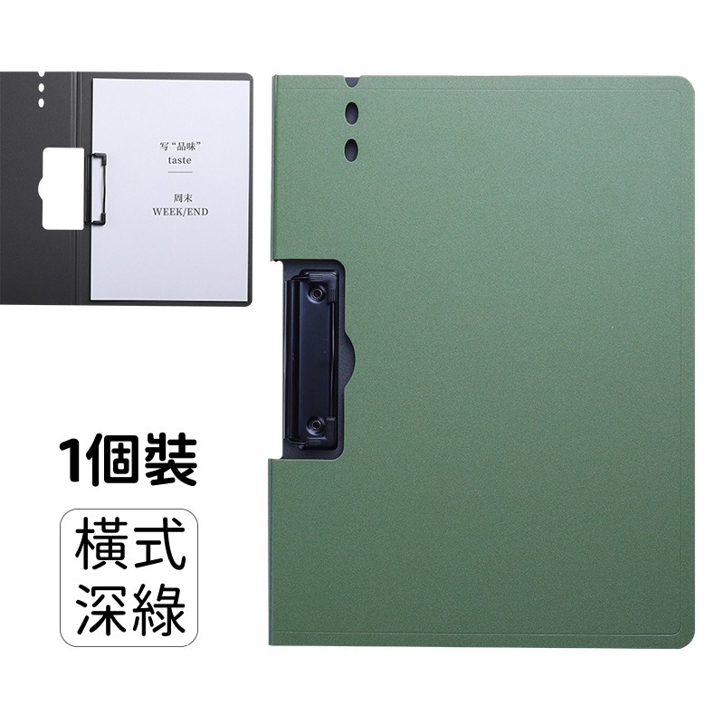 【苗栗現貨&含發票】 A4文件夾/文件夾/A4秘書夾-橫豎兩用/烤漆金屬夾/附夾筆孔設計/防潮耐用/辦公收納神器-規格圖8