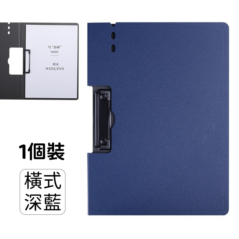 【苗栗現貨&含發票】 A4文件夾/文件夾/A4秘書夾-橫豎兩用/烤漆金屬夾/附夾筆孔設計/防潮耐用/辦公收納神器-規格圖8