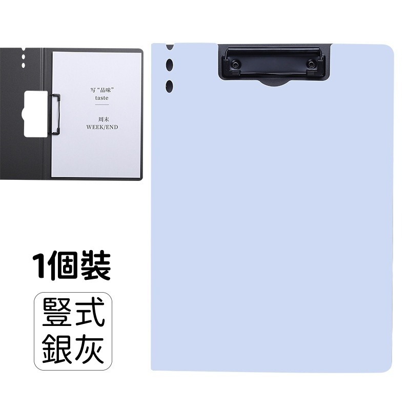 【苗栗現貨&含發票】 A4文件夾/文件夾/A4秘書夾-橫豎兩用/烤漆金屬夾/附夾筆孔設計/防潮耐用/辦公收納神器-規格圖8