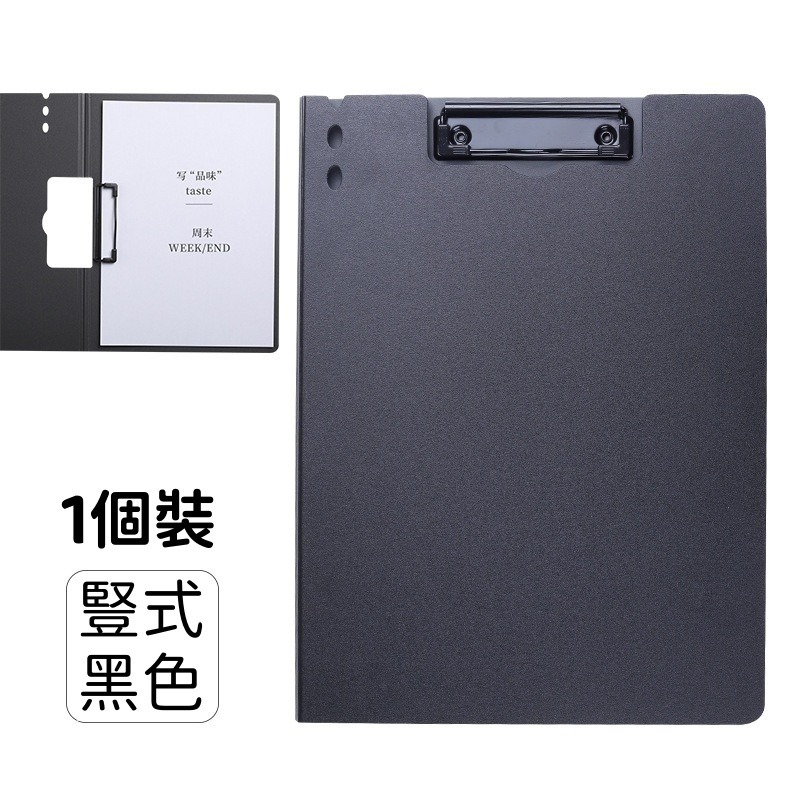 【苗栗現貨&含發票】 A4文件夾/文件夾/A4秘書夾-橫豎兩用/烤漆金屬夾/附夾筆孔設計/防潮耐用/辦公收納神器-規格圖8