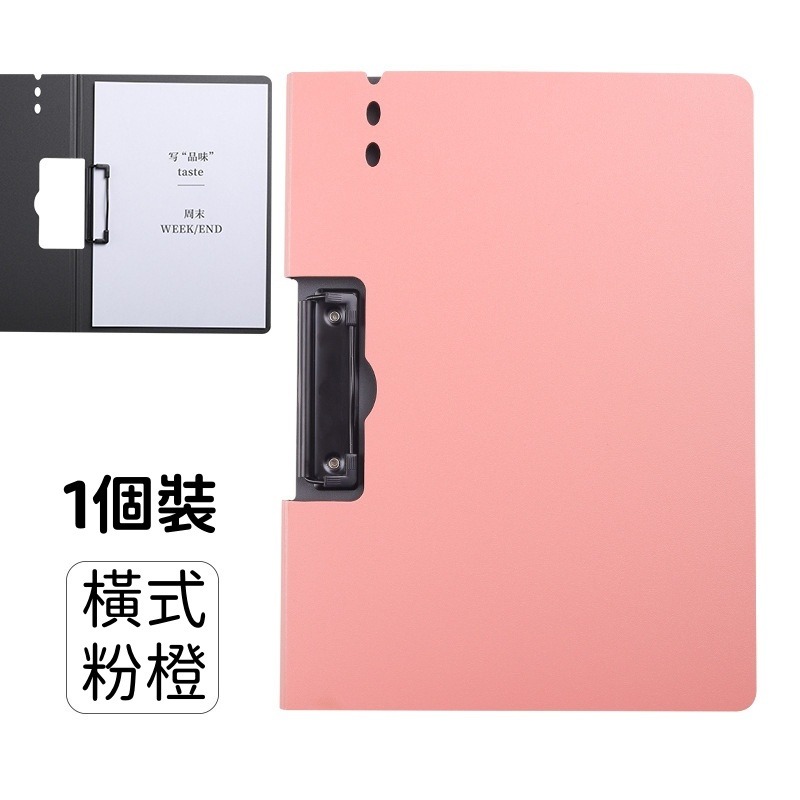 【苗栗現貨&含發票】 A4文件夾/文件夾/A4秘書夾-橫豎兩用/烤漆金屬夾/附夾筆孔設計/防潮耐用/辦公收納神器-規格圖8