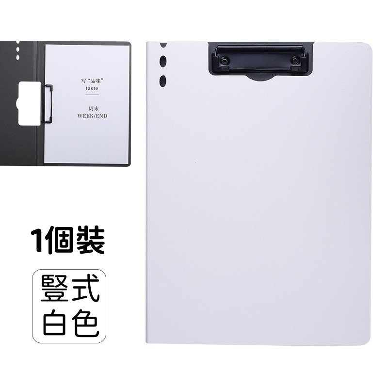 【苗栗現貨&含發票】 A4文件夾/文件夾/A4秘書夾-橫豎兩用/烤漆金屬夾/附夾筆孔設計/防潮耐用/辦公收納神器-規格圖8