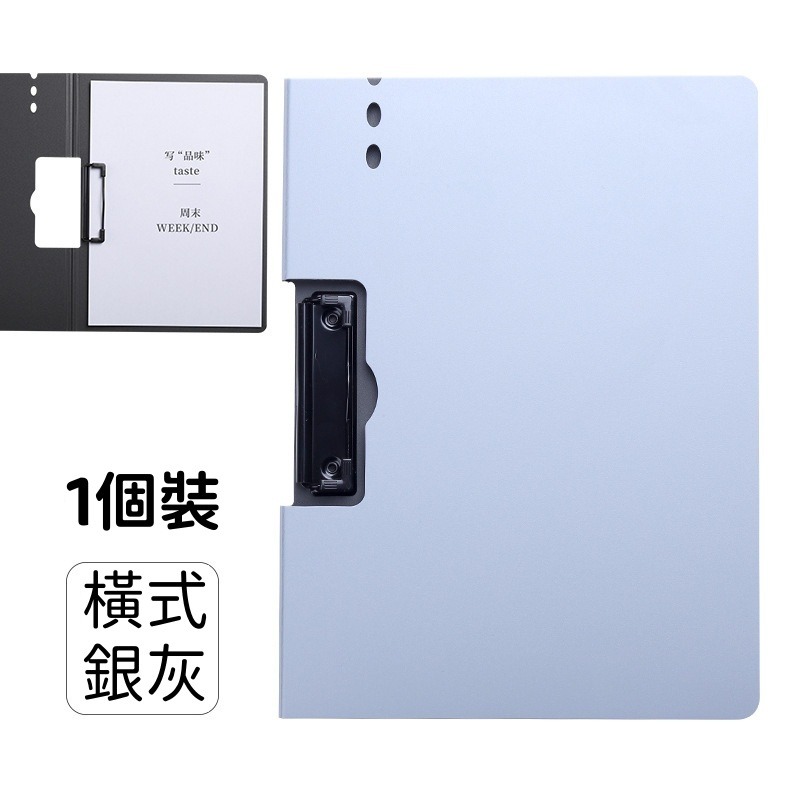 【苗栗現貨&含發票】 A4文件夾/文件夾/A4秘書夾-橫豎兩用/烤漆金屬夾/附夾筆孔設計/防潮耐用/辦公收納神器-規格圖8