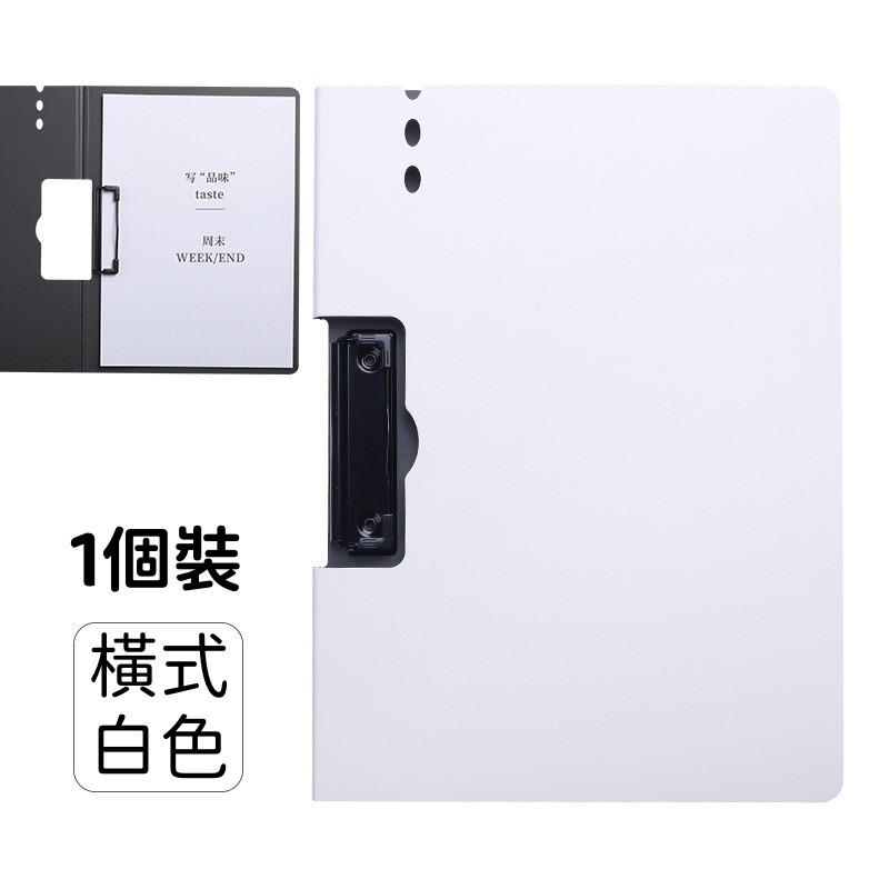 【苗栗現貨&含發票】 A4文件夾/文件夾/A4秘書夾-橫豎兩用/烤漆金屬夾/附夾筆孔設計/防潮耐用/辦公收納神器-規格圖8