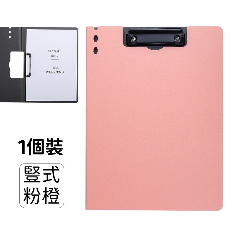 【苗栗現貨&含發票】 A4文件夾/文件夾/A4秘書夾-橫豎兩用/烤漆金屬夾/附夾筆孔設計/防潮耐用/辦公收納神器-規格圖8