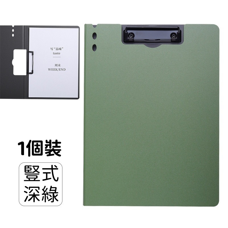 【苗栗現貨&含發票】 A4文件夾/文件夾/A4秘書夾-橫豎兩用/烤漆金屬夾/附夾筆孔設計/防潮耐用/辦公收納神器-規格圖8
