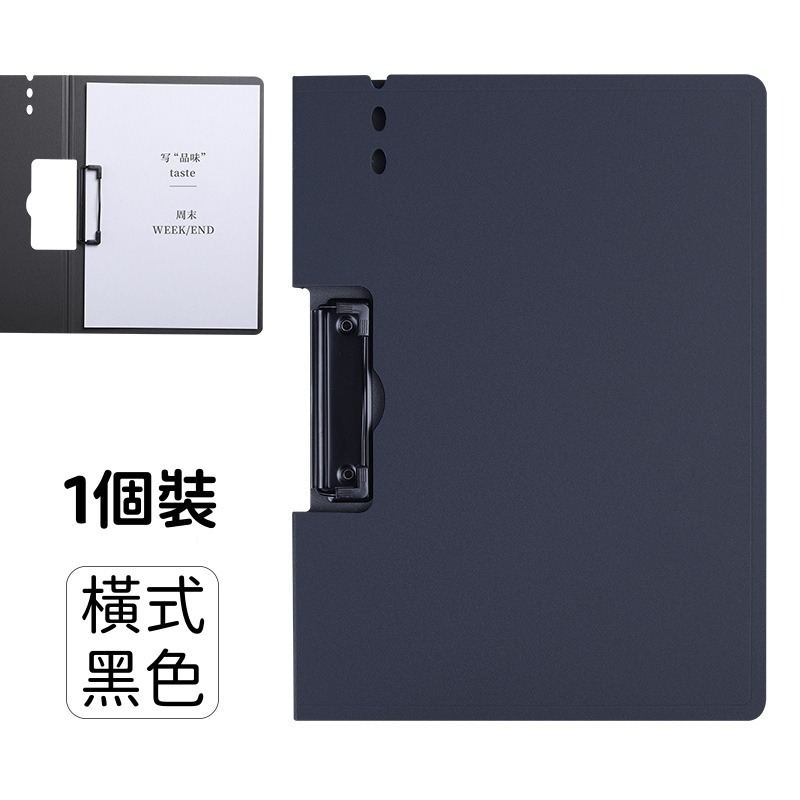 【苗栗現貨&含發票】 A4文件夾/文件夾/A4秘書夾-橫豎兩用/烤漆金屬夾/附夾筆孔設計/防潮耐用/辦公收納神器-規格圖8
