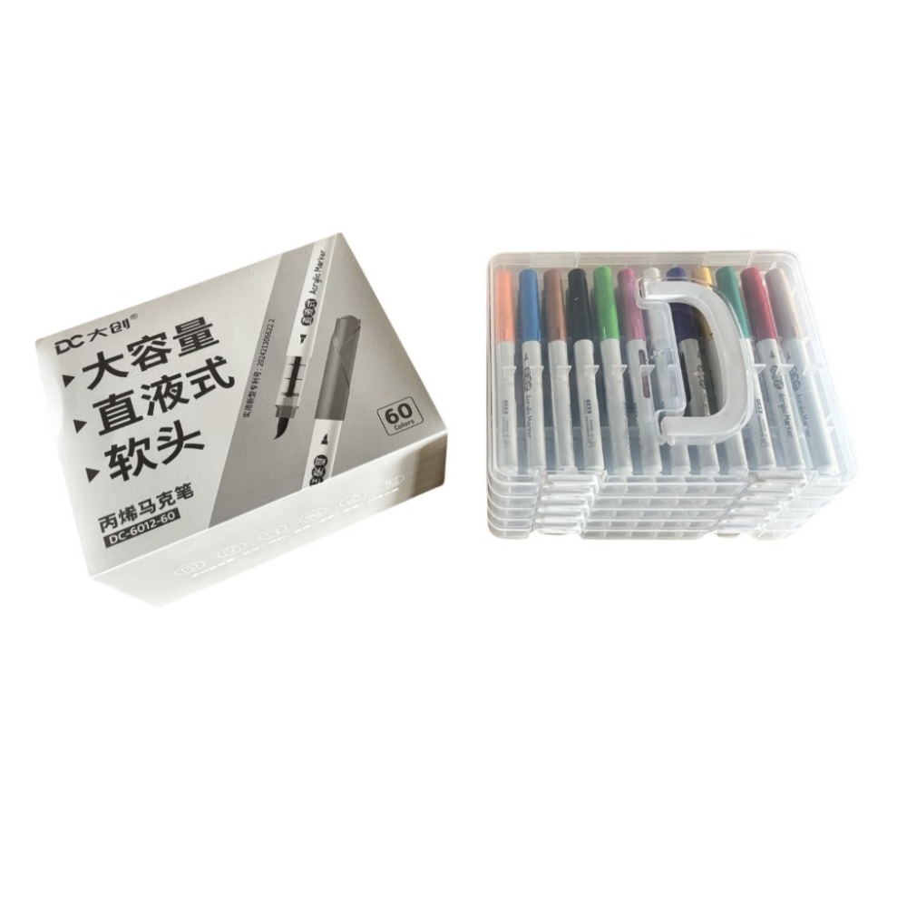 DC大創手提盒-60色