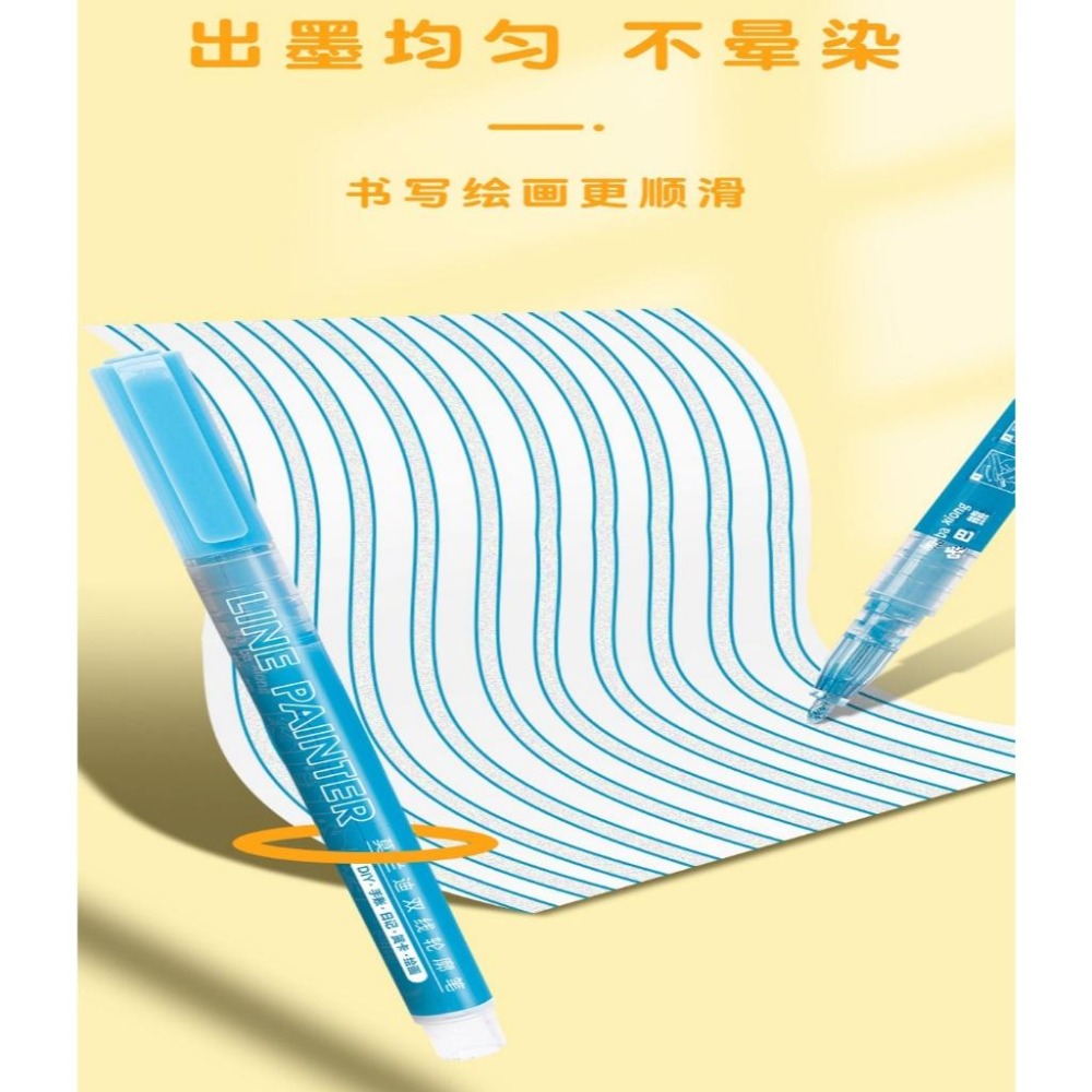 【苗栗現貨&含發票】 輪廓筆 麥克筆 馬克筆 手帳筆 海報筆 螢光筆 雙線輪廓筆 賀卡 卡片-細節圖8