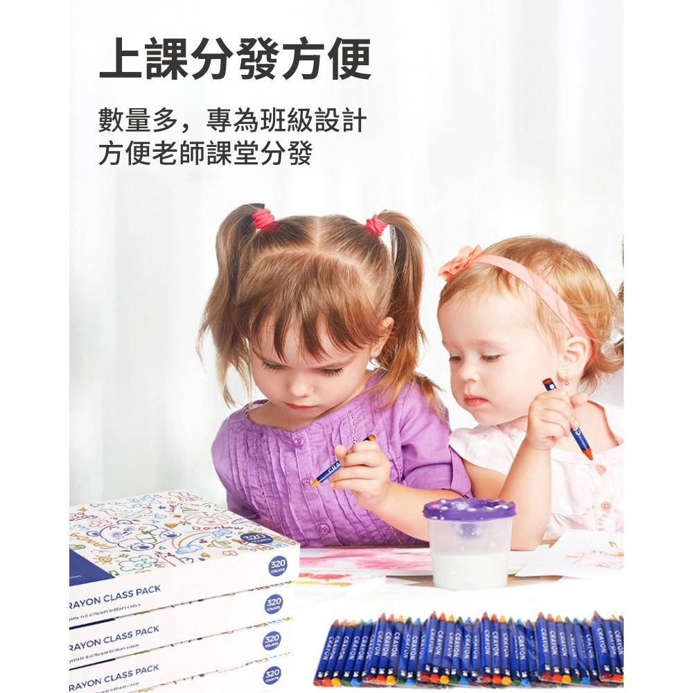 【苗栗現貨&含發票】 恩米 蠟筆 基礎蠟筆 入門蠟筆 教學蠟筆 安親班 幼兒園 幼稚園 戶外繪畫 小班用-細節圖5
