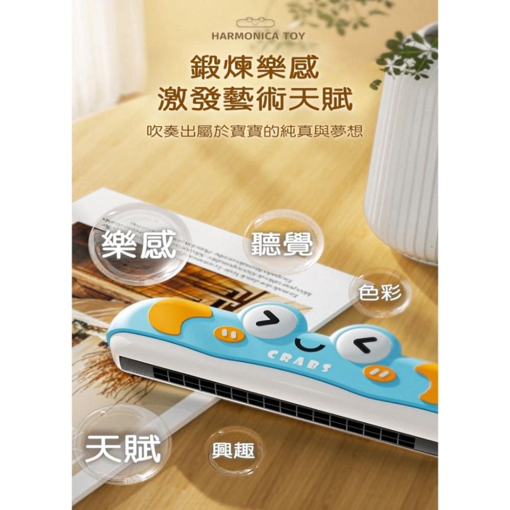 【苗栗現貨&含發票】兒童口風琴 兒童玩具 幼兒園 幼稚園 口琴 口風琴 音樂玩具 兒童樂器 樂器玩具 樂器-細節圖2